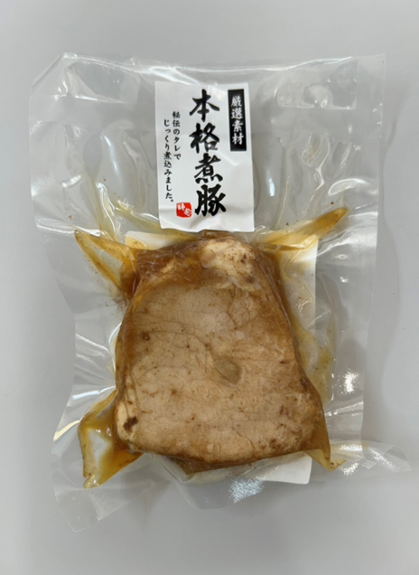 boiled pork block